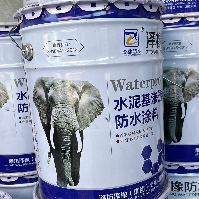 High-quality eco-friendly transparent polyurethane waterproof material, suitable for both exterior and interior walls