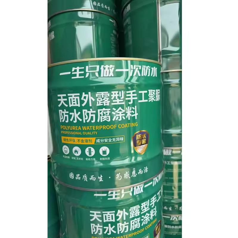 Polymer cement waterproof coating house roof special kitchen bathroom basement flexible liquid
