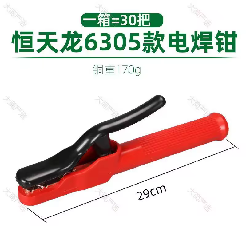 重型加厚 纯铜8000A 电焊钳 户外工程施工