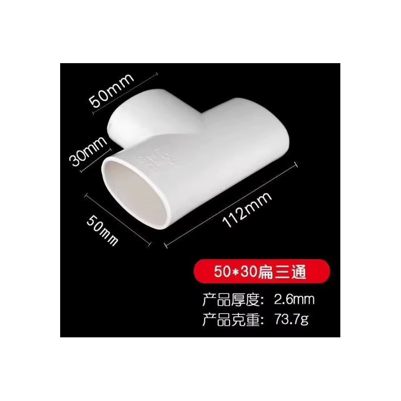 White Plastic Pipe Connector