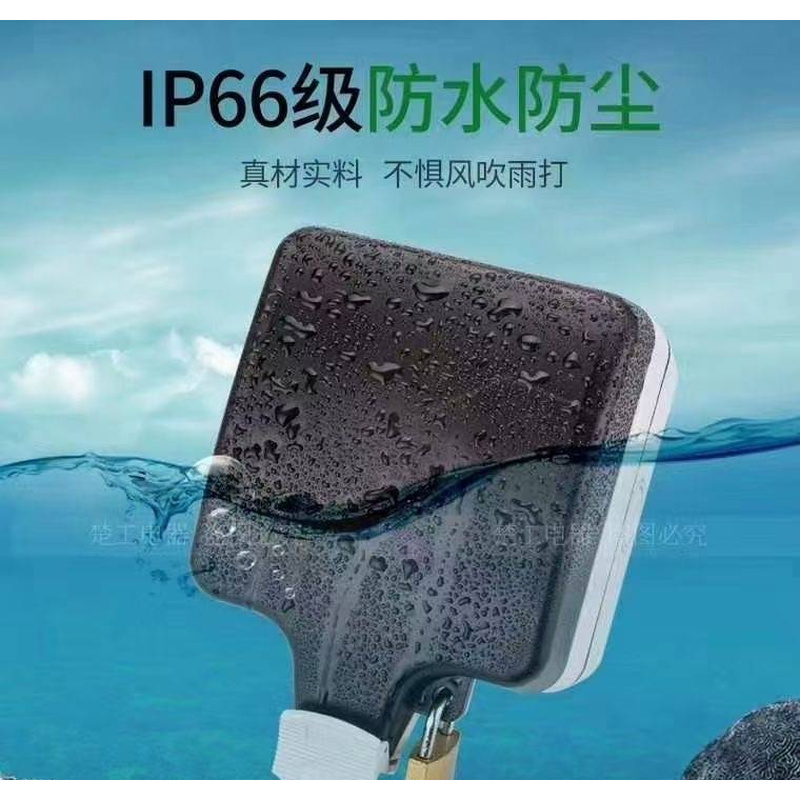 IP66 Outdoor Waterproof Junction Box, Dustproof and Corrosion-Resistant Power Switch Protection Box