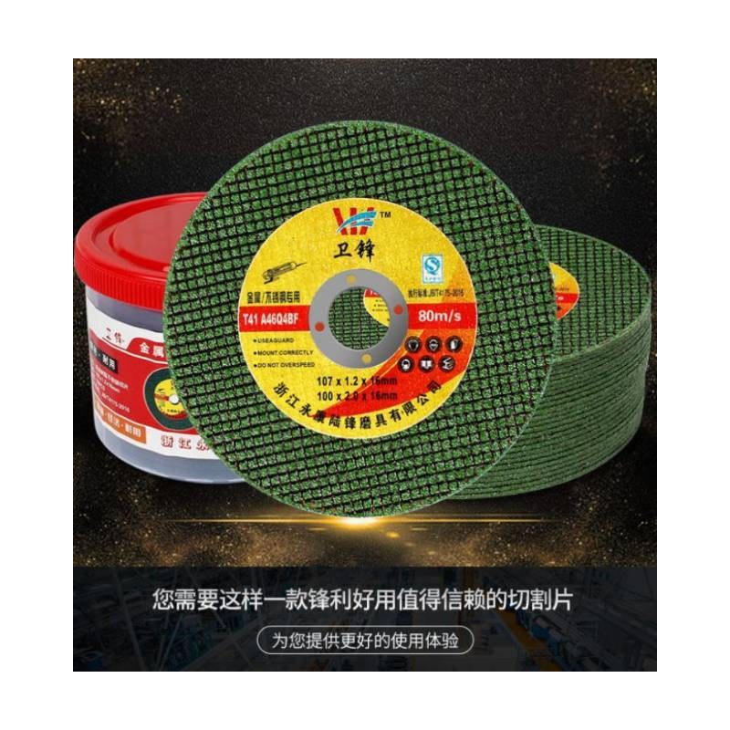 Disco de corte ultrafino 107 verde Weifeng