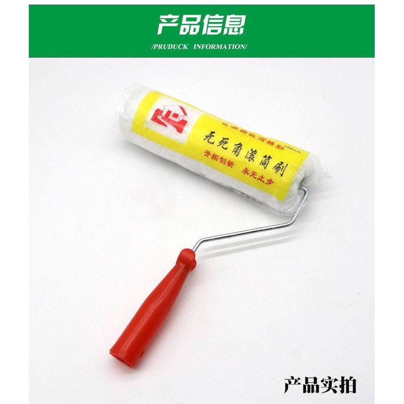 4-Inch Wool Paint Roller Brush Green Plastic Handle Painting Roller Cover for Wall Coating