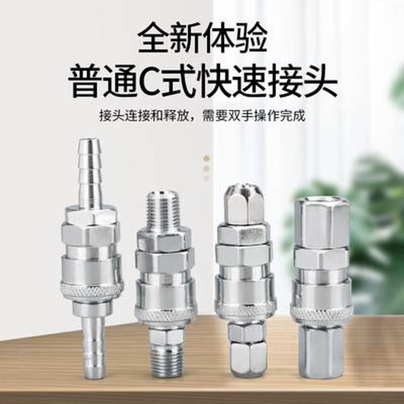 High-Pressure Water Spray Nozzle Pneumatic Cleaning喷