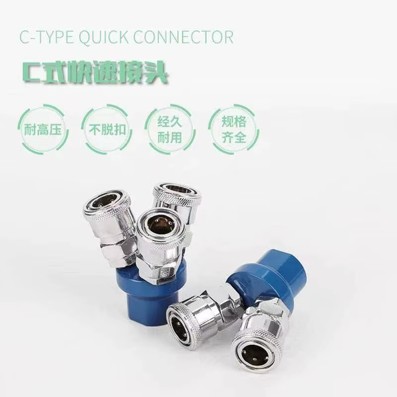 High-Pressure Pneumatic Spray Gun Industrial Cleaning喷