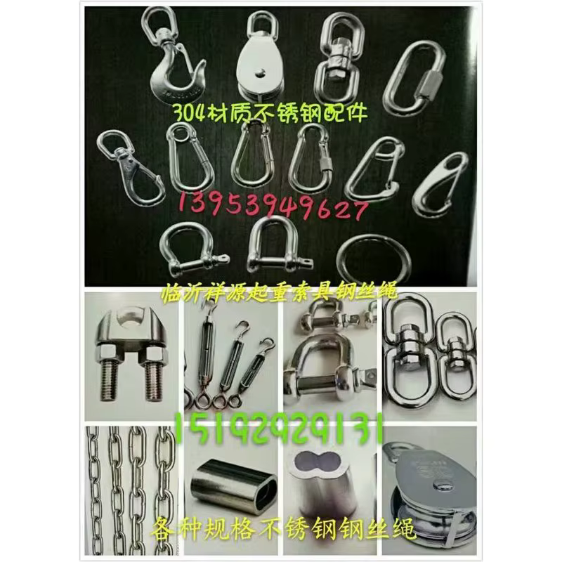 Hand Chain Block Hoist for Lifting, 0.5T to 20T Capacity		