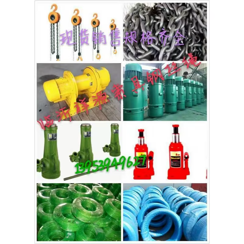 Polyester Flat Lifting Webbing Sling, 1T to 10T High-Strength Industrial Sling		