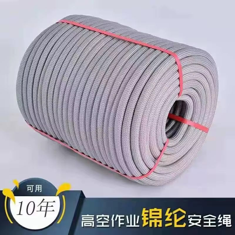 Color-Changing Nylon Rope Chameleon Iridescent PA Braided Cord Decorative High-Strength Tying