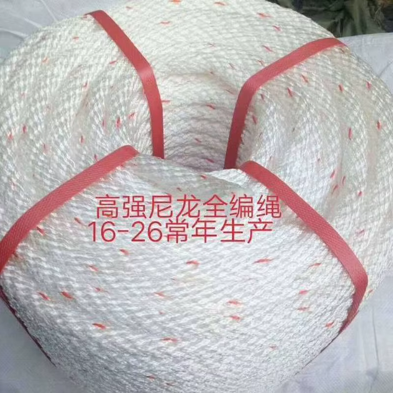 High Strength Fully Braided Rope HDPE PP Heavy Duty All-Braided Cord for Lifting Towing Lashing
