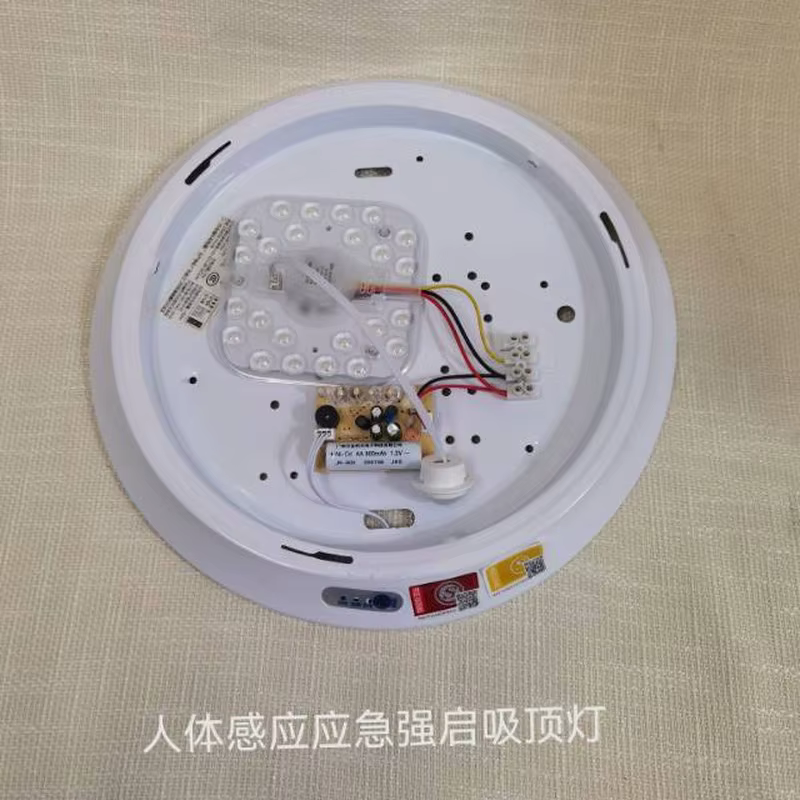 PIR Motion Sensor Emergency LED Ceiling Light Corridor Hallway Auto Induction Emergency Lighting 18W		