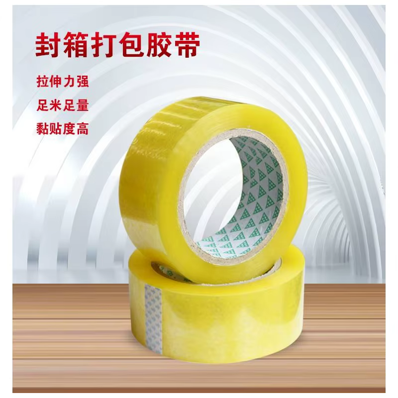  BOPP Carton Sealing Tape Transparent Packaging Tape High-Tack Strong Tensile Strength Long Length for Logistics Express Sealing