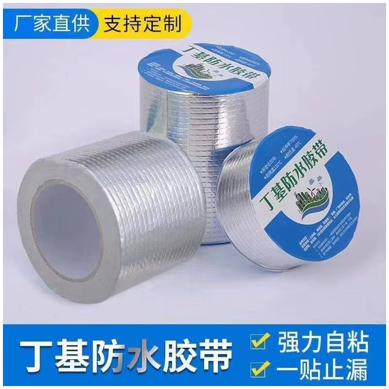 Butyl Rubber Waterproof Tape Self-Adhesive Sealing Tape Sticks Instantly No Heat Required for Roof Crack Waterproof Repair