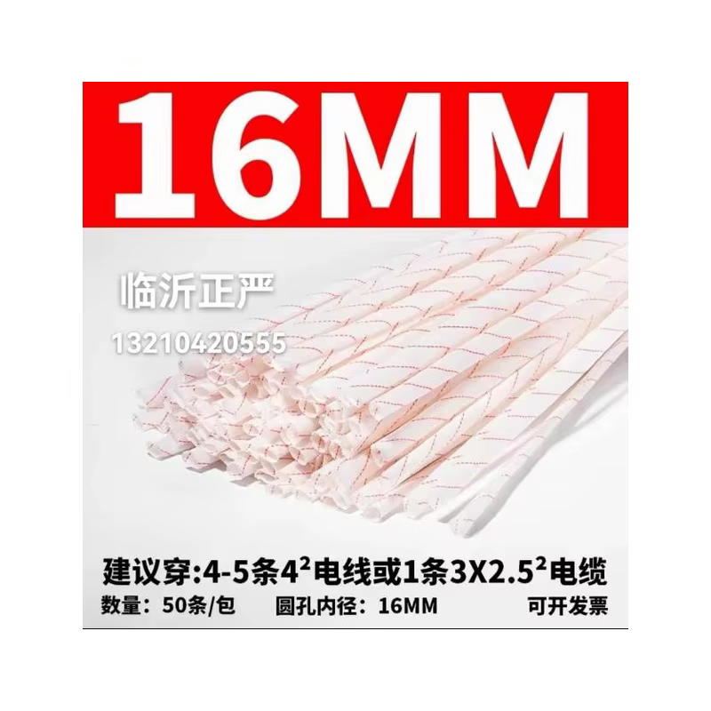 Linyi Zhengyan 12MM PVC Yellow Wax Sleeve Wire Protection Tubing Flame-Retardant Insulated Cable Sleeve 50 pcs/Bag		