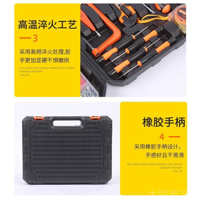 Household Tool Combination Kit Multi-Size Screwdriver Hammer Wrench Electrician Repair Tool Gift Box Set