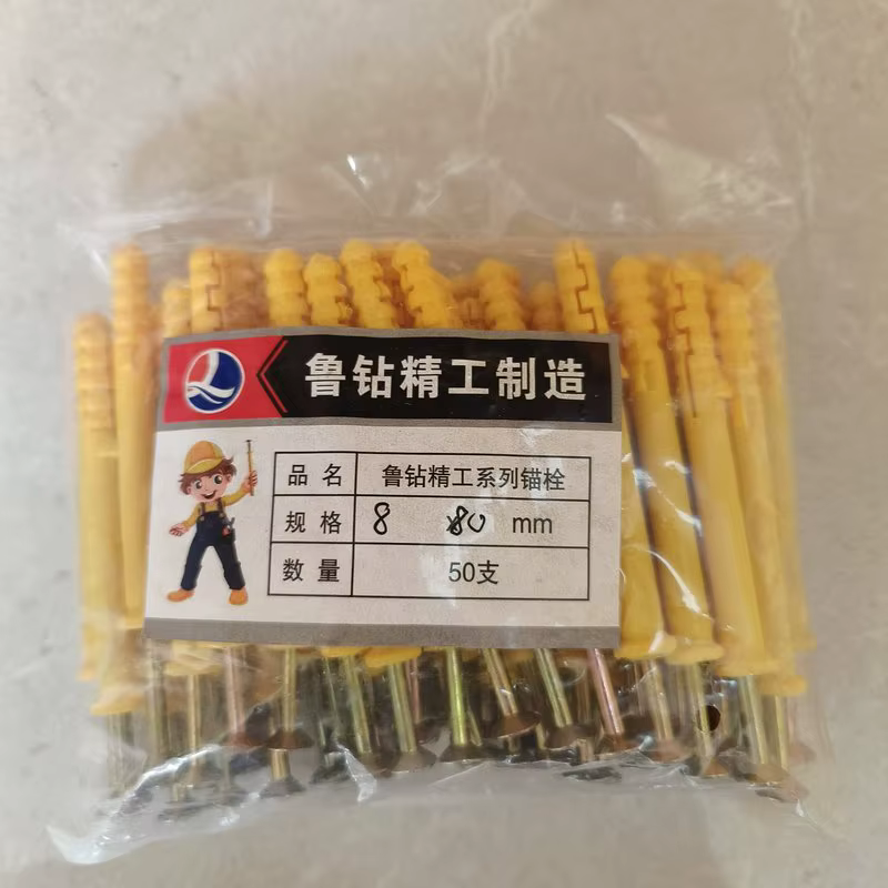  Yellow plastic expansion tube self-tapping screw set wall anchor bolt 6x30mm/6x40mm/8x40mm/10x50mm