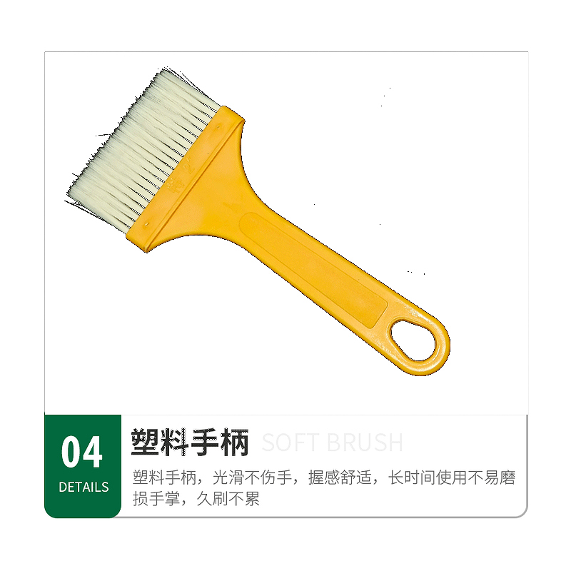 Medium-sized plastic-handled board brush for Meijia, width 3.5-5cm, PET plastic handle painting brush, barbecue sauce brush, wall brush, flour brush, manufacturer wholesale