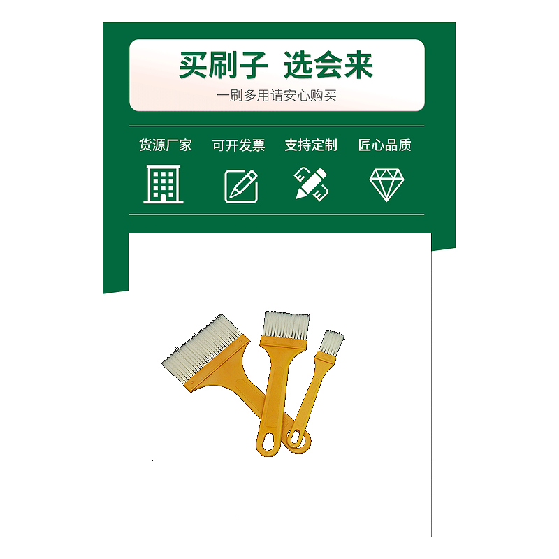 Brush Meijia Plastic Handle Board Brush, Extra Small Size No.8, 2.4cm Width, PET Plastic Handle Fine Coating Brush, Pastry Brush, Oil Brush, Egg Wash Brush, Factory Wholesale