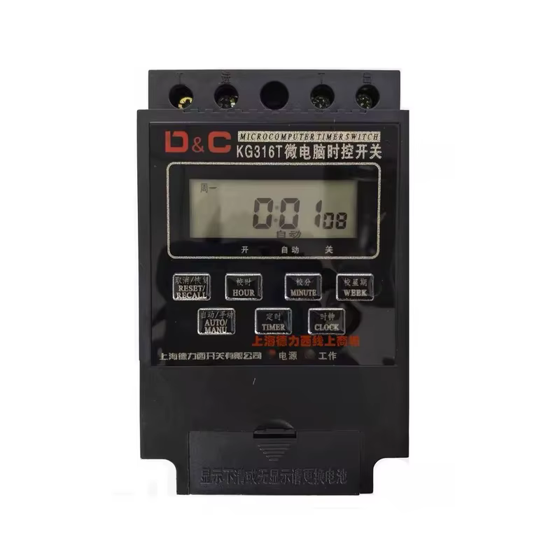 D&C KG316T Microcomputer Time Control Switch 16A 220V Distribution Box Installation Version
