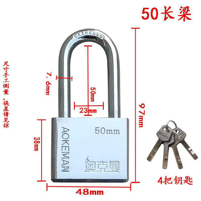 50mm Long Shackle Padlock Silver Steel Door Lock Bag Lock Keyed Alike Security Padlock