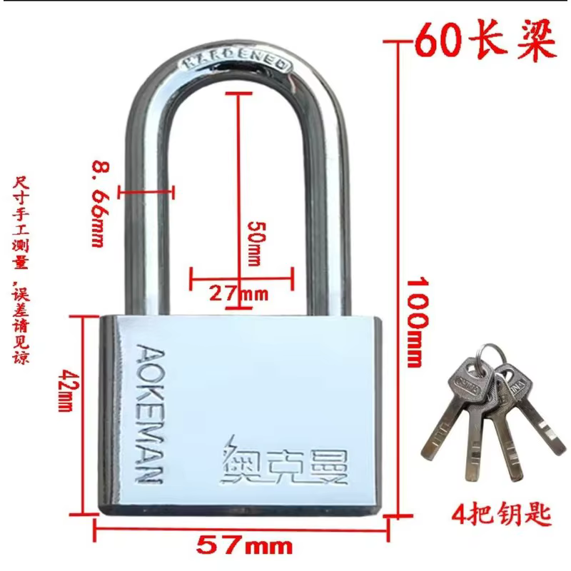 Candado arco corto 30mm AOKEMAN acero compacto cerradura de puerta cerradura para bolso llave idéntica cerradura de seguridad