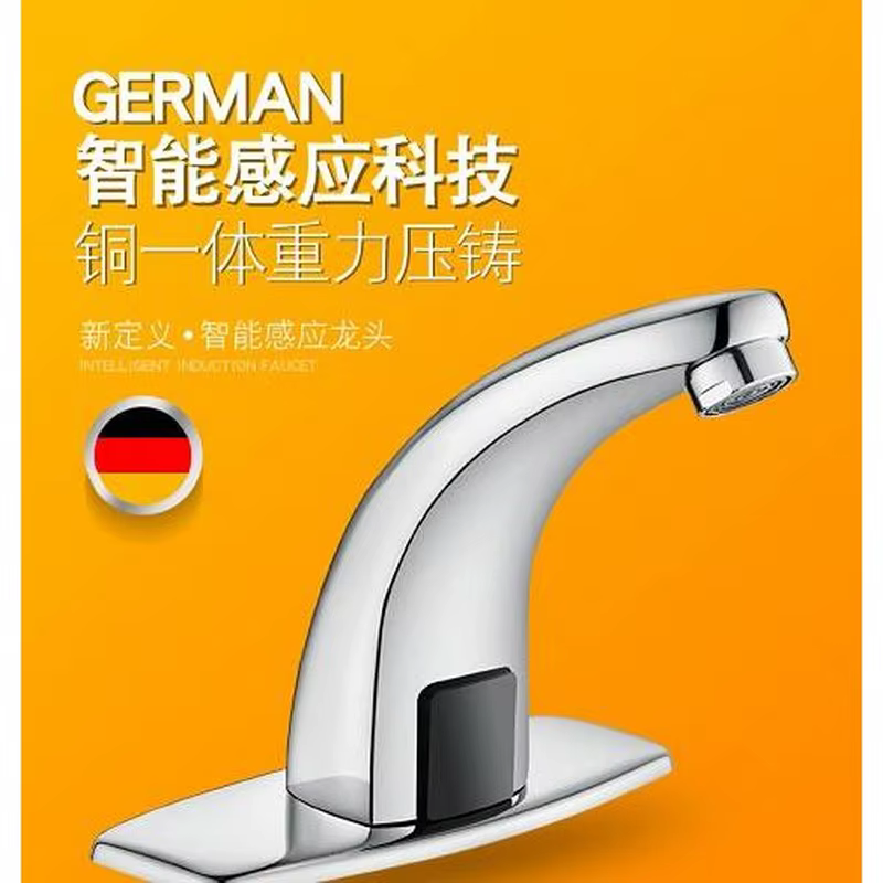 HOYES Sensor Faucet Infrared Automatic Touchless Hot Cold Mixer Brass Chrome Bathroom Basin Tap Water Saving
