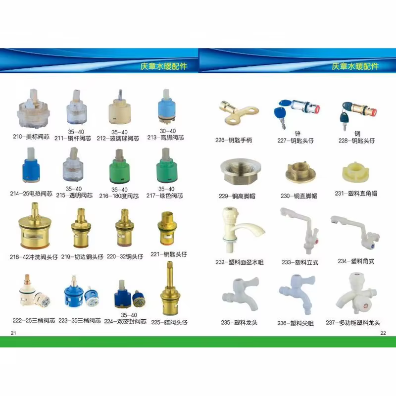 HOYES Plumbing Parts Qingzhang Series Decorative Cover Elbow Foot Chrome Cap Shower Cover Bathroom Pipe Trim Full Set