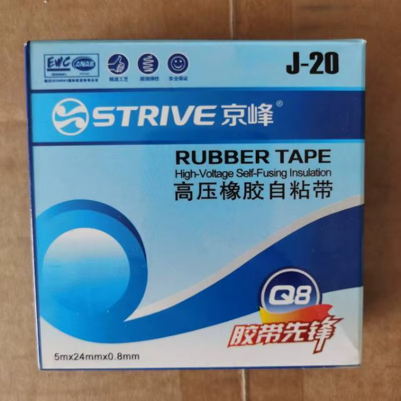 Box sealing tape BOPP transparent packaging tape