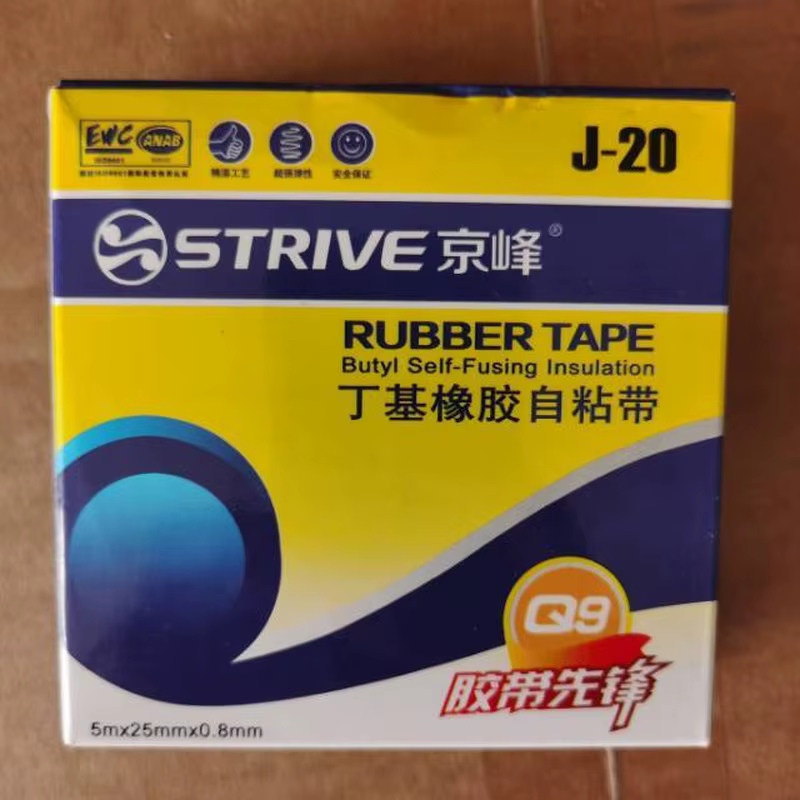 Insulation tape PVC electrical insulation black tape