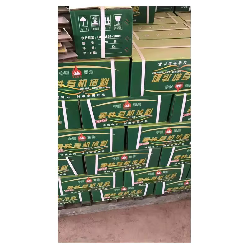 Flexible Organic Firestop Putty Sealing Mastic for Cable Wall Penetrations