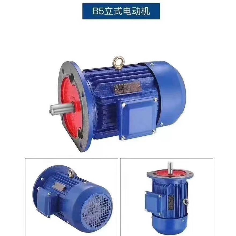 Three-Phase Asynchronous Motor B3 Horizontal Industrial Drive Motor