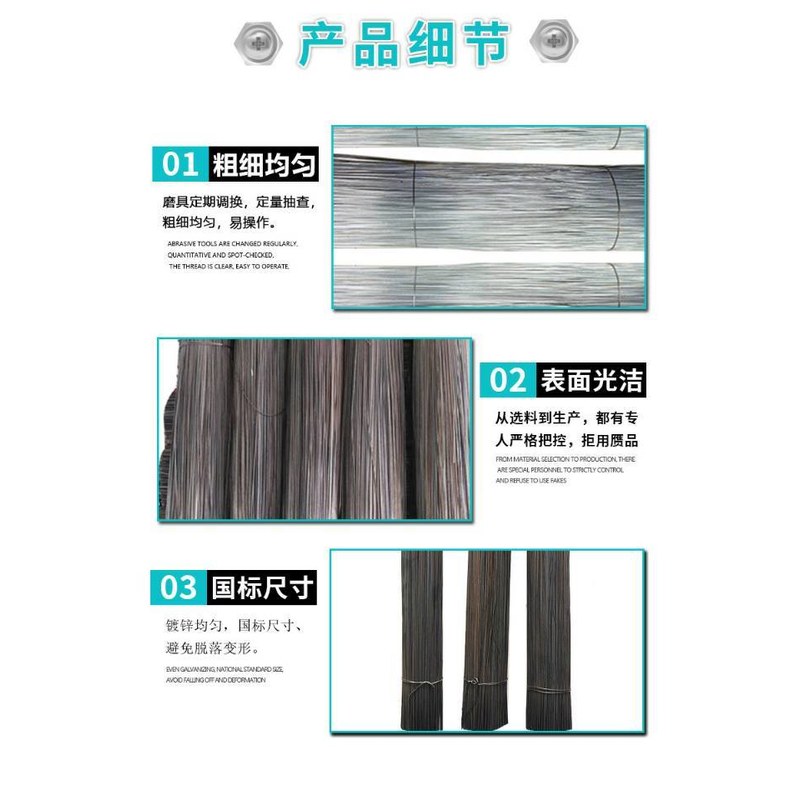 Vitrina de Detalles del Alambre de Hierro Galvanizado