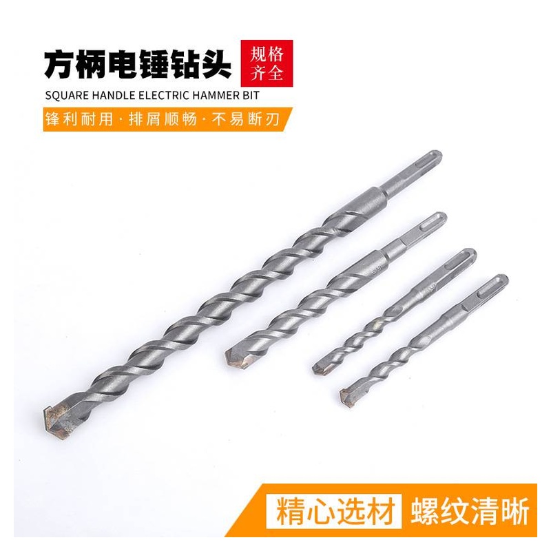 SDS plus impact drill bit with two pits and two slots