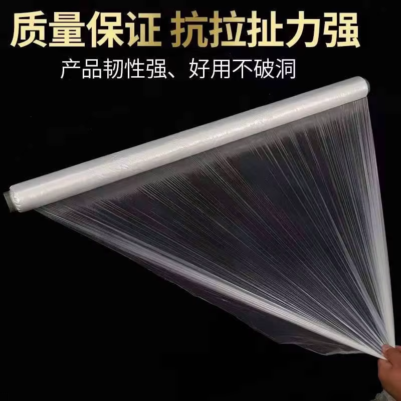 PE plastic protective film, engineering curing film, plastic film for industrial packaging protection