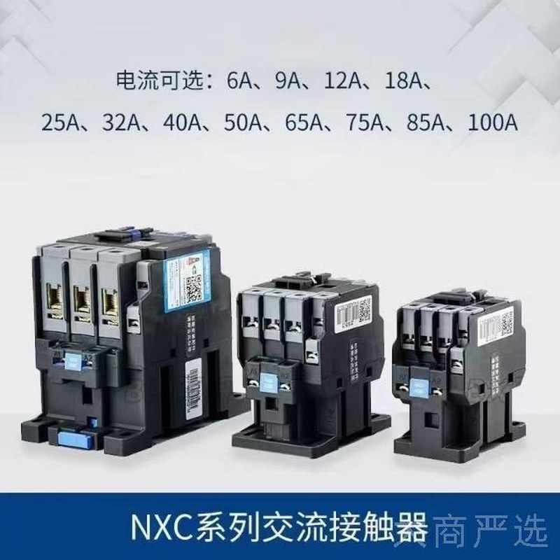 DELIXI Low-Voltage Electrical Series | MCB MCCB Contactor Switching Power Supply Industrial Plug Socket