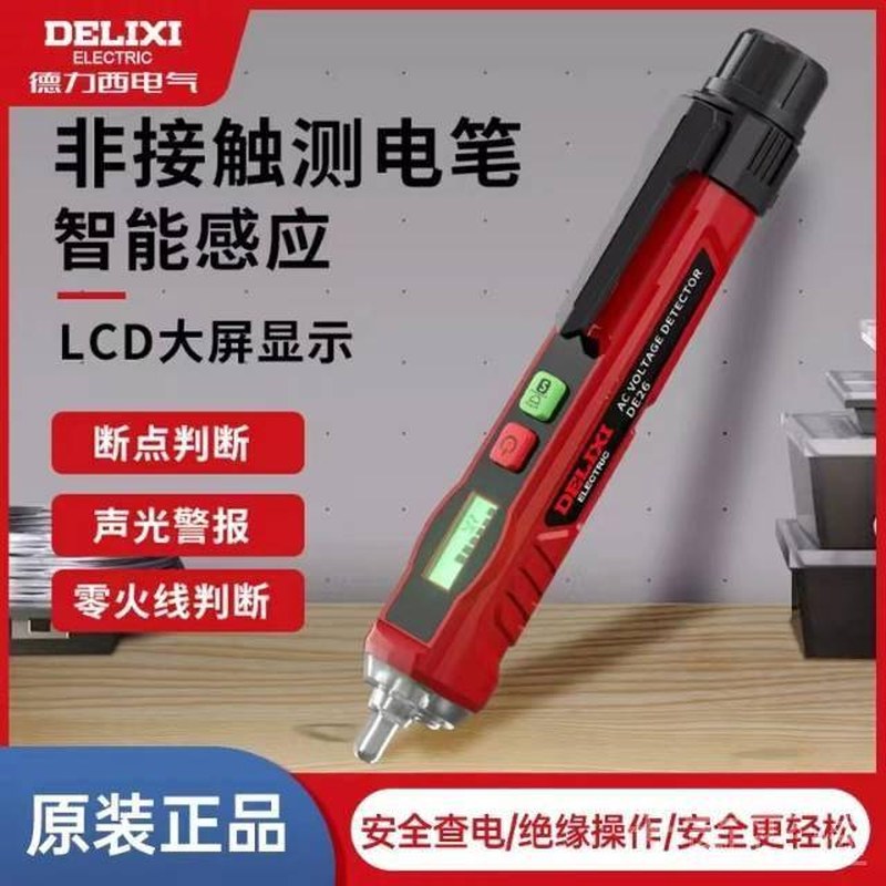 DELIXI Metering & Control Kit | Digital Multimeter Voltage Tester Smart Remote Switch Timer Switch