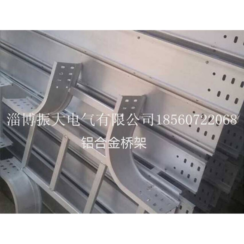 Aluminum Alloy Solid-Bottom Cable Tray