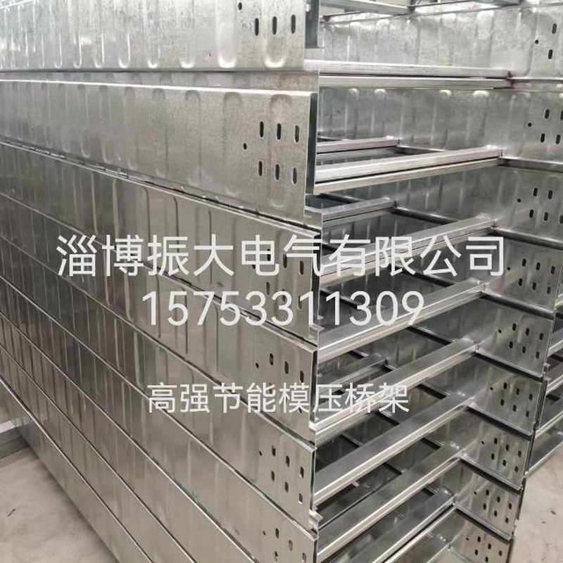 High-Strength Energy-Saving Molded Cable Tray (Color Steel Tray)
