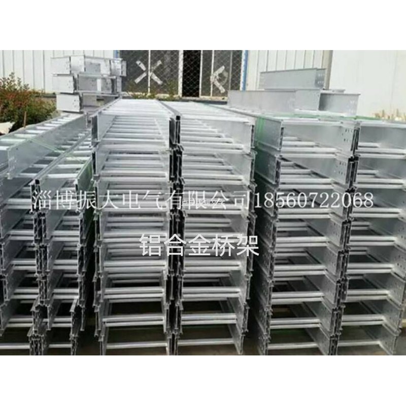 Aluminum Alloy Ladder-Type Cable Tray