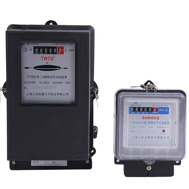 DIN-Rail Energy Meter with Prepaid Card Reader Smart Electric Meter