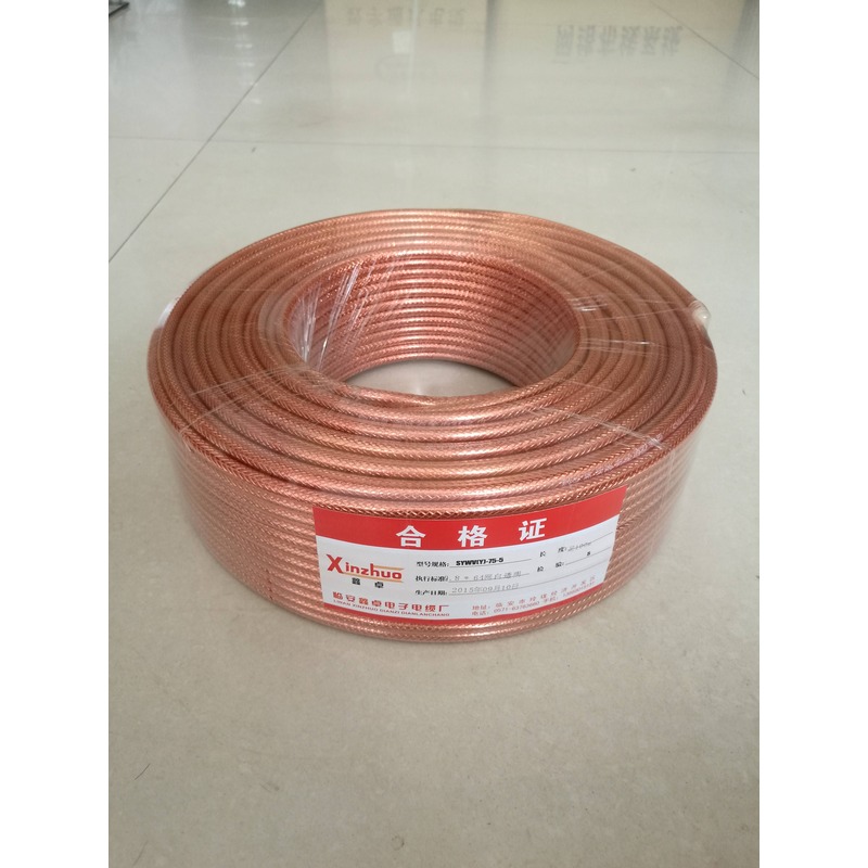 SYWV(Y)-75-5 Physical Foamed Coaxial Cable