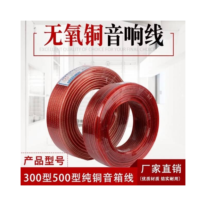 RVS 2x1.5mm² Red-Black Twisted Pair Cable