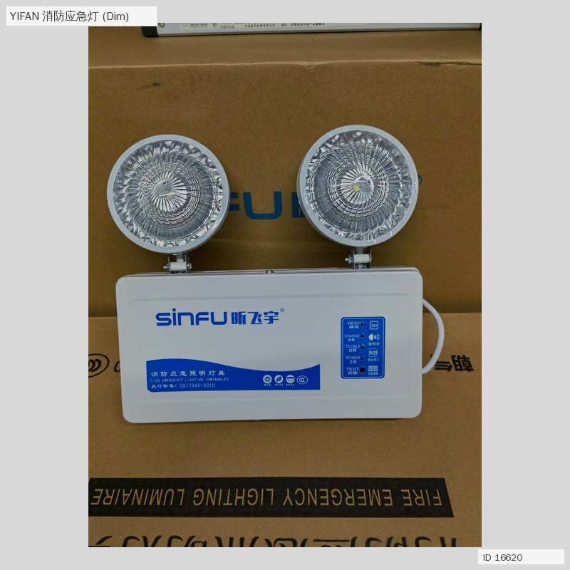 Fire Emergency Twin Head Light