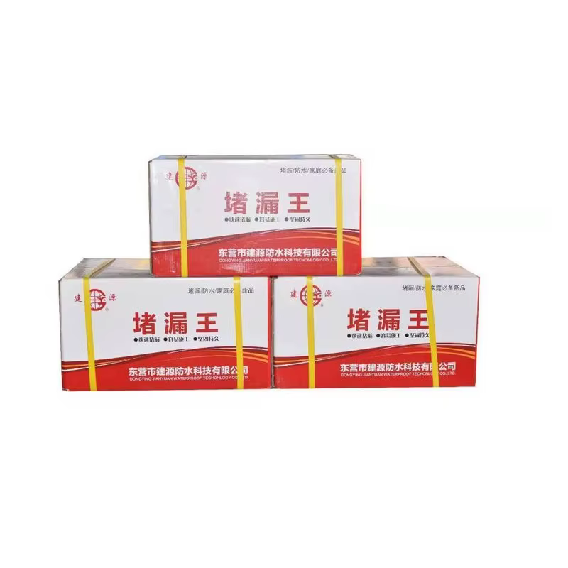 Leak-Plugging King Water-Stop Powder Waterproof Leak-Sealing Material Quick-Set Type Roof Basement Pipe Leakage Rapid Repair 20KG Bucket