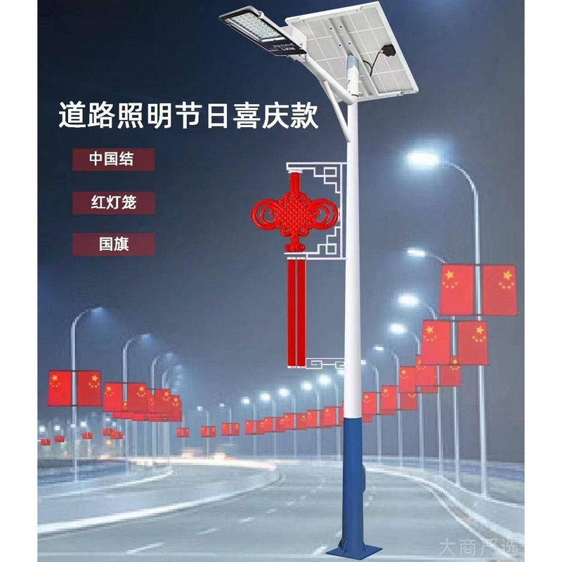 Solar LED Street Light All-in-One Monocrystalline PV Roadway Light 6m 8m 12m Conical Pole 60W Outdoor Road Lighting