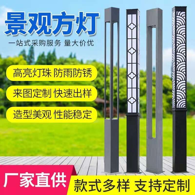 Lámpara China Cuadrada para Jardín 4m 5m Poste Cónico Luz LED Exterior Pantalla Cuadrada de Aluminio Fundido Antiguo Comunidad Parque