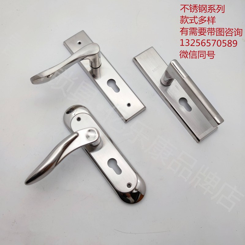 Stainless Steel Series Interior Door Lock Bedroom Door Lock Room Door Lock SUS304 Silent Lever Lock Set