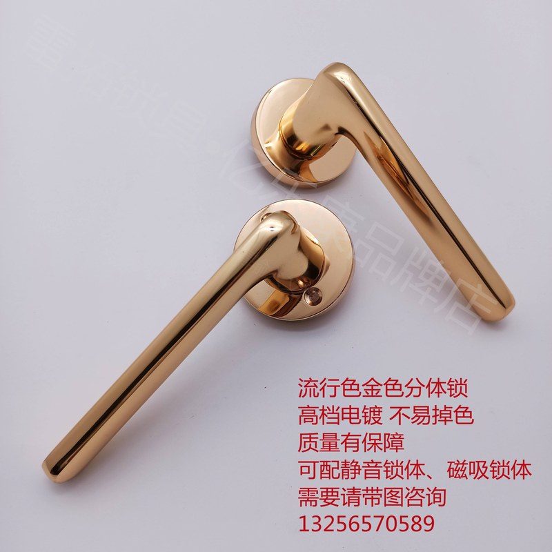 Gold Split-Type Modern Minimalist Interior Door Lock Bedroom Door Lock Split Lever Lock Silent Lock Set