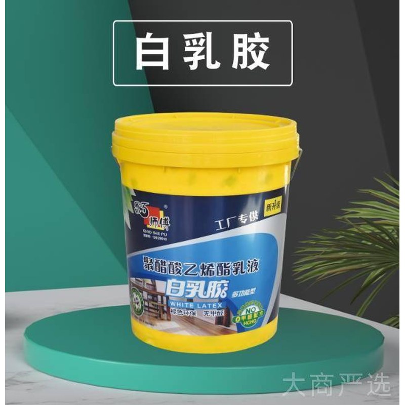 Qiaoshifu White Latex Factory Direct Sale