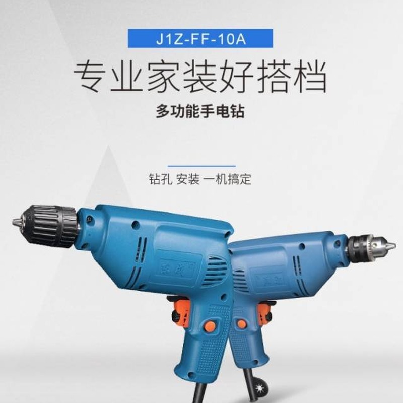 Dongcheng J1Z-FF-10A 220V Electric Hand Drill for Home & Industrial Use