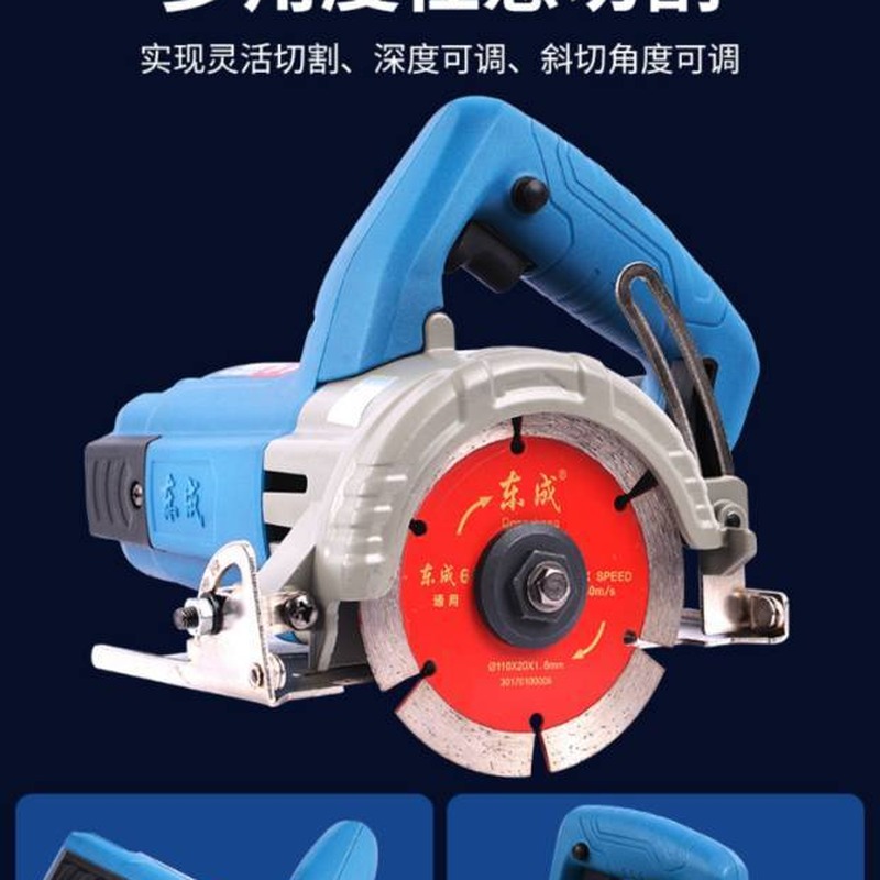 Dongcheng Z1E-FF-110 Professional Angle Cutting Machine 110mm